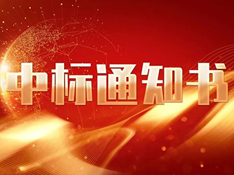 新跨越 新征程丨簽約捷報頻傳，鄭州鼎盛企業(yè)集團喜迎新年開門紅