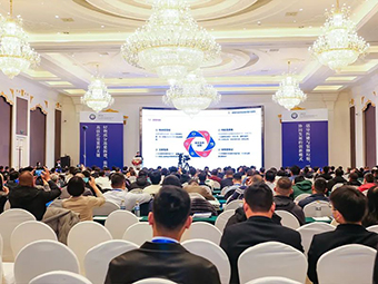回顧2023丨與行業(yè)同行，共創(chuàng)高質量新征程